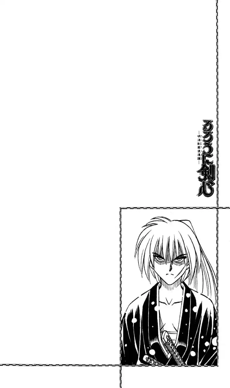 Rurouni Kenshin Chapter 176 2